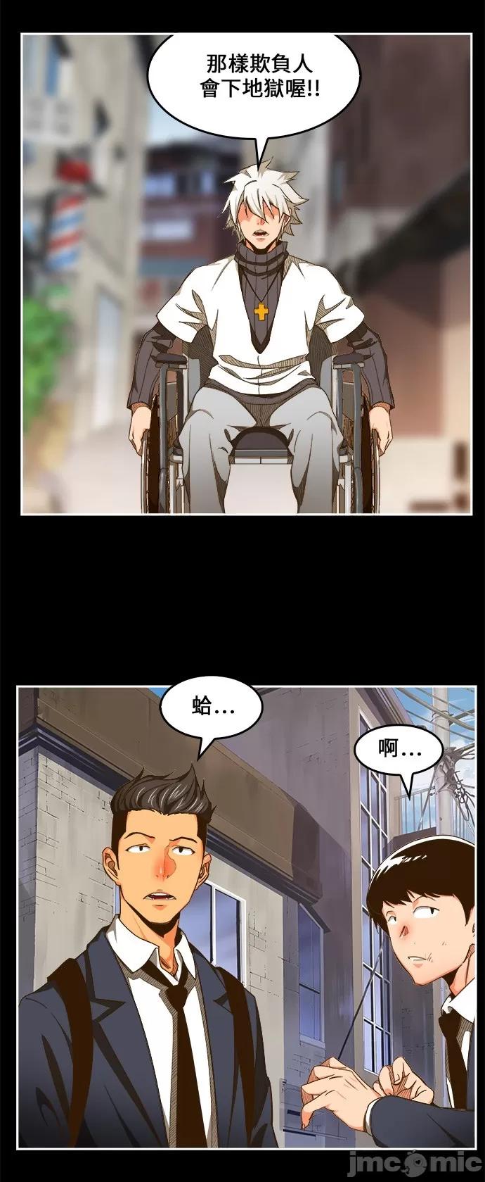 高校之神 [第6部 RE:与神对决] 第448话 - 450 | 高校之神 第10页