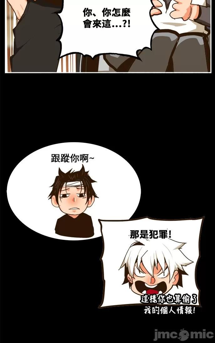 高校之神 [第6部 RE:与神对决] 第448话 - 450 | 高校之神 第32页