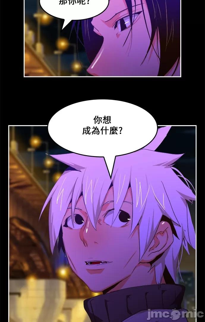 高校之神 [第6部 RE:与神对决] 第448话 - 450 | 高校之神 第47页