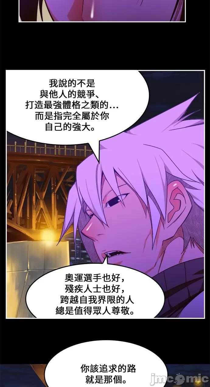 高校之神 [第6部 RE:与神对决] 第448话 - 450 | 高校之神 第54页