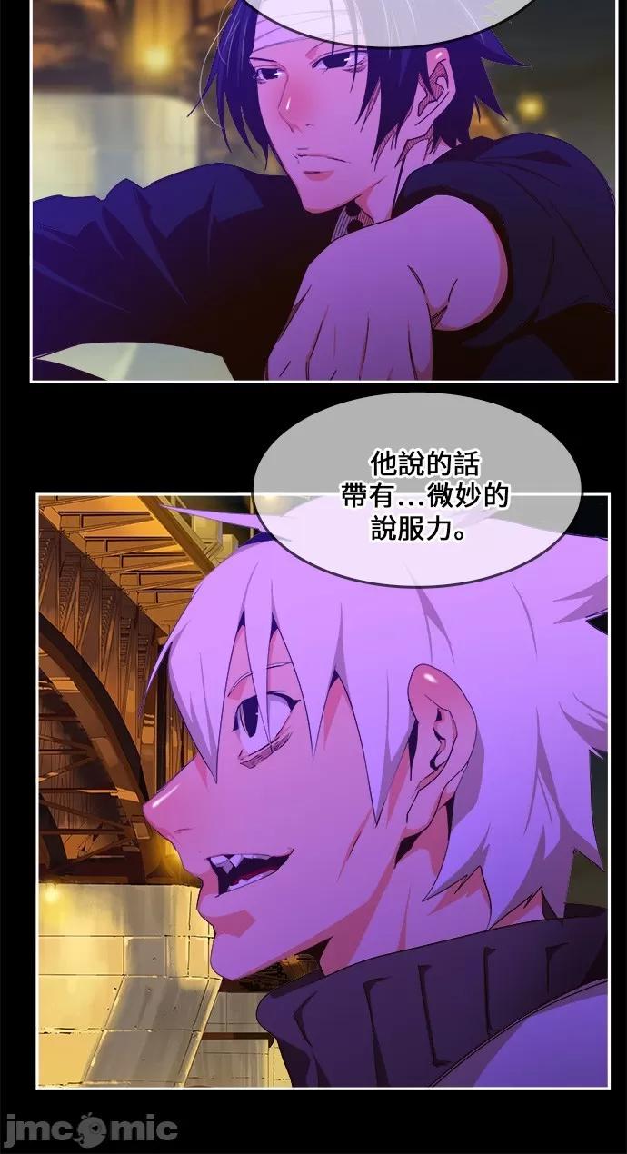 高校之神 [第6部 RE:与神对决] 第448话 - 450 | 高校之神 第56页