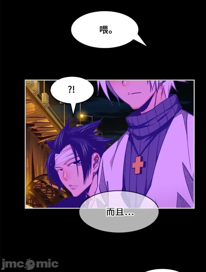 高校之神 [第6部 RE:与神对决] 第448话 - 450 | 高校之神 第65页
