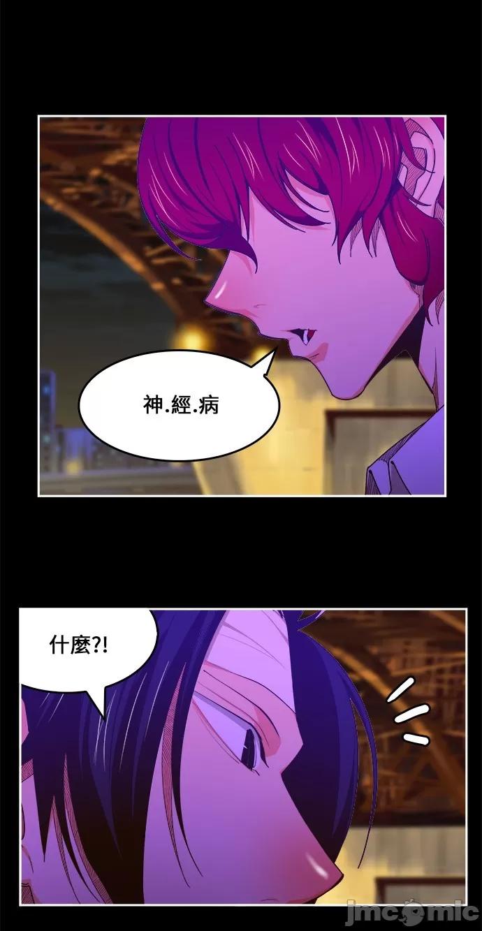 高校之神 [第6部 RE:与神对决] 第448话 - 450 | 高校之神 第75页