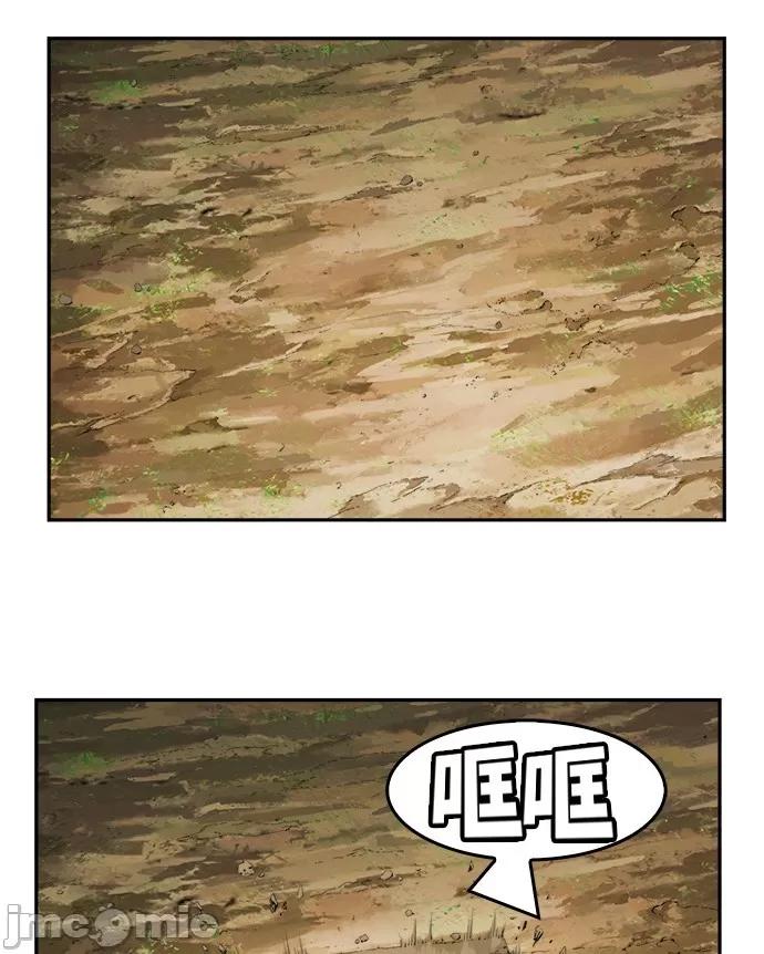 高校之神 [第6部 RE:与神对决] 第448话 - 450 | 高校之神 第89页