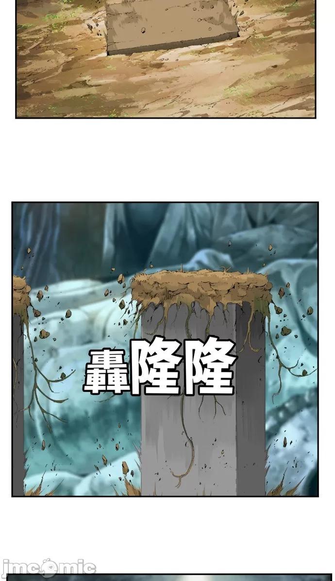 高校之神 [第6部 RE:与神对决] 第448话 - 450 | 高校之神 第90页