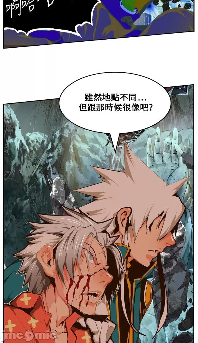 高校之神 [第6部 RE:与神对决] 第448话 - 450 | 高校之神 第93页