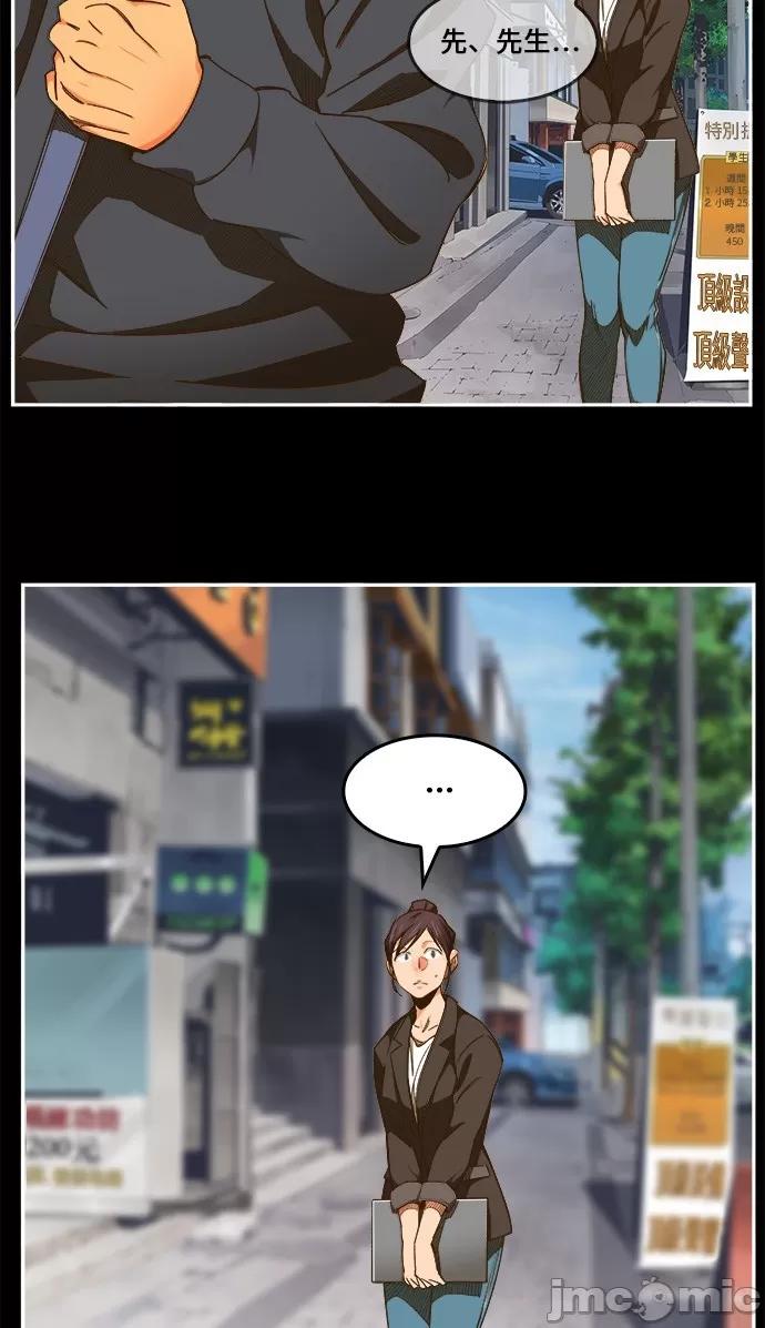 高校之神 [第6部 RE:与神对决] 第449话 - 451 | 高校之神 第4页