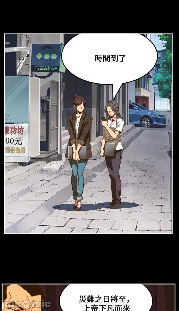 高校之神 [第6部 RE:与神对决] 第449话 - 451 | 高校之神 第6页