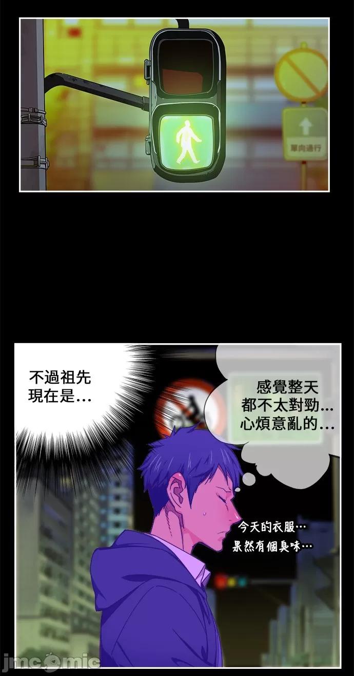 高校之神 [第6部 RE:与神对决] 第449话 - 451 | 高校之神 第17页