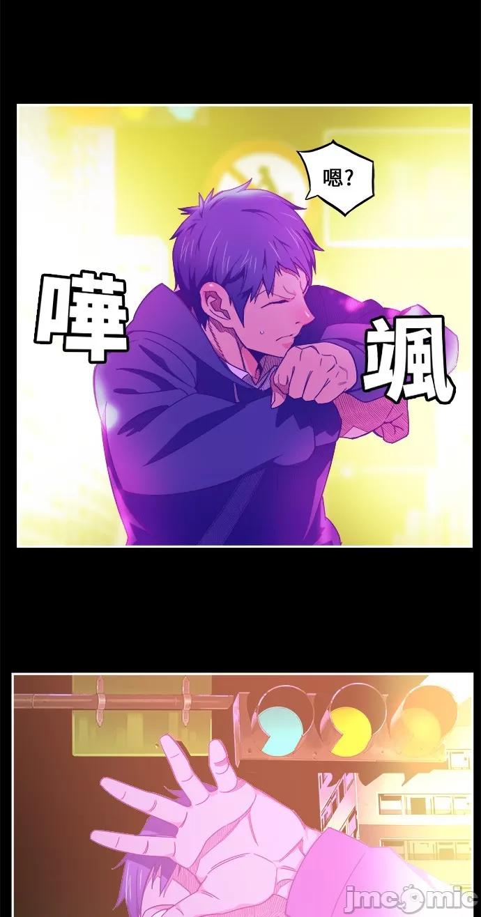 高校之神 [第6部 RE:与神对决] 第449话 - 451 | 高校之神 第18页