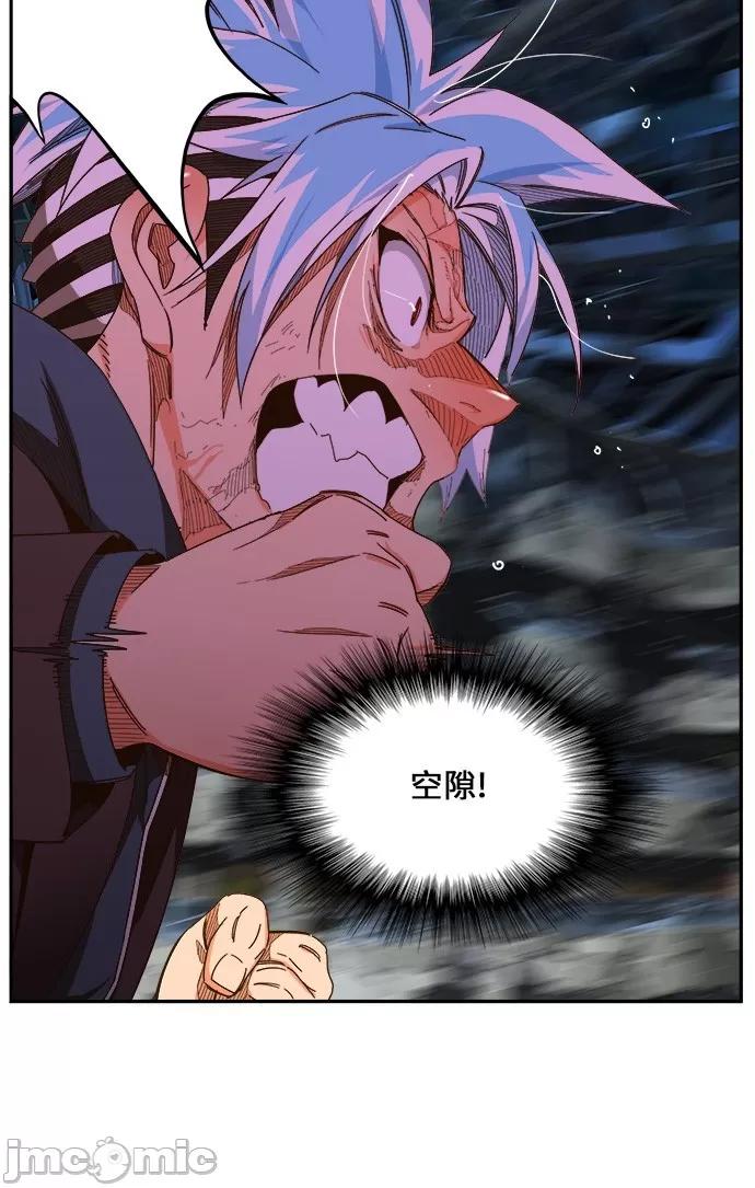高校之神 [第6部 RE:与神对决] 第449话 - 451 | 高校之神 第47页