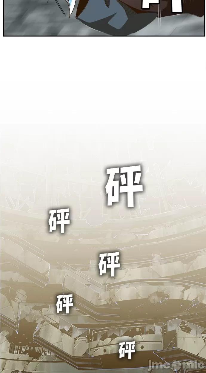 高校之神 [第6部 RE:与神对决] 第449话 - 451 | 高校之神 第55页