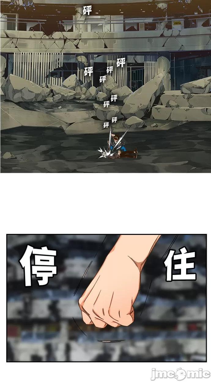 高校之神 [第6部 RE:与神对决] 第449话 - 451 | 高校之神 第56页