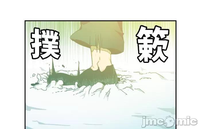 高校之神 [第6部 RE:与神对决] 第449话 - 451 | 高校之神 第69页