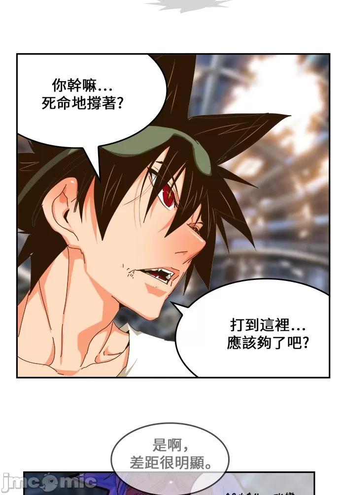 高校之神 [第6部 RE:与神对决] 第449话 - 451 | 高校之神 第77页