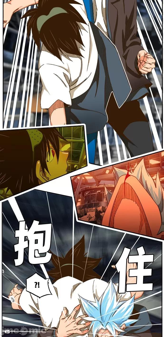 高校之神 [第6部 RE:与神对决] 第450话 - 452 | 高校之神 第8页