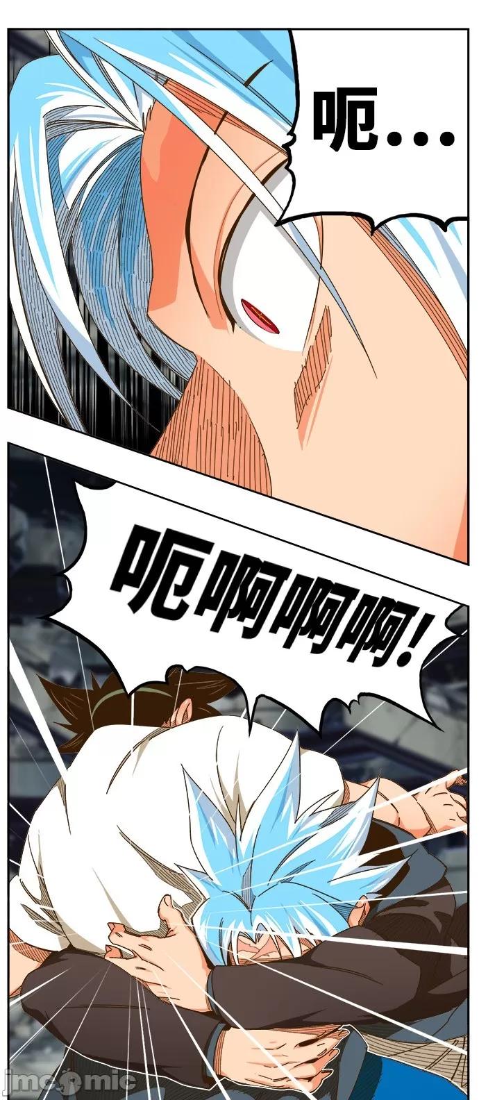 高校之神 [第6部 RE:与神对决] 第450话 - 452 | 高校之神 第10页