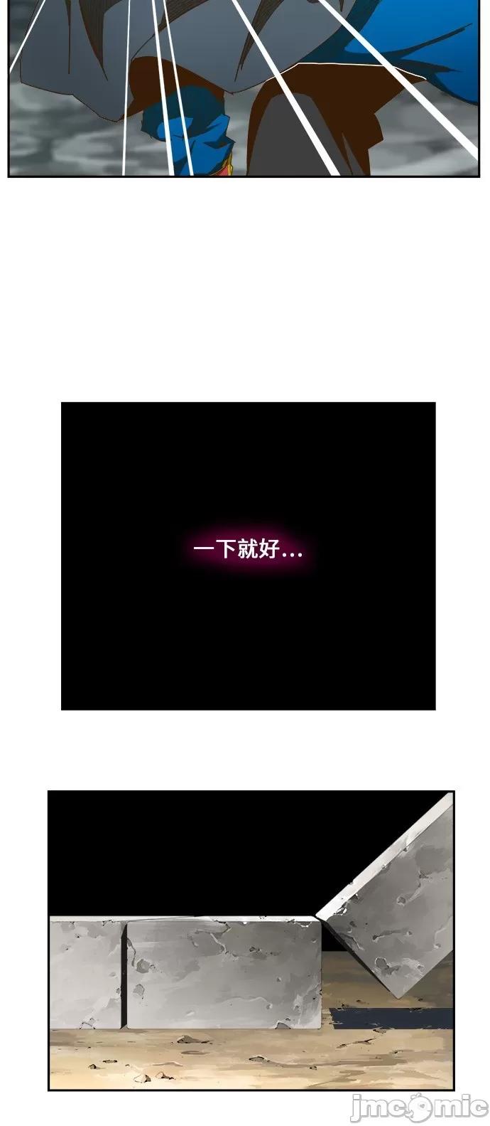 高校之神 [第6部 RE:与神对决] 第450话 - 452 | 高校之神 第11页