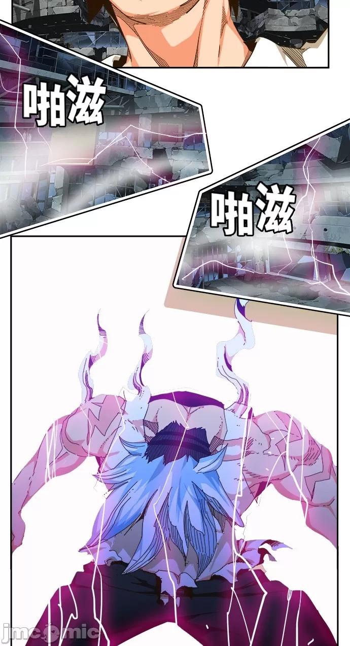 高校之神 [第6部 RE:与神对决] 第450话 - 452 | 高校之神 第20页