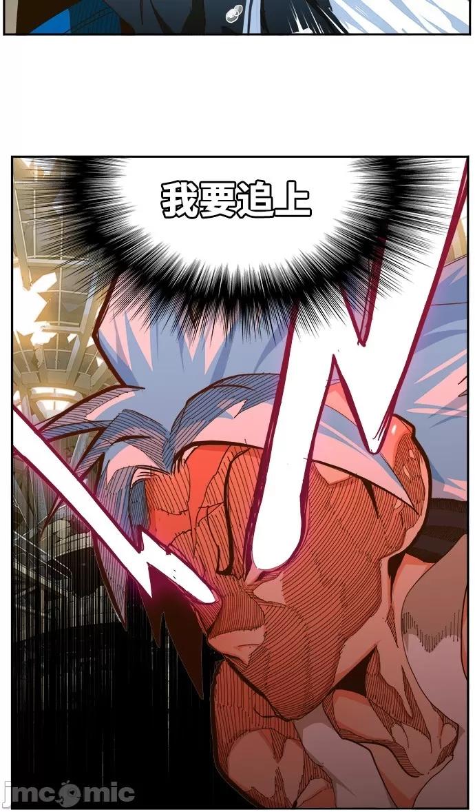 高校之神 [第6部 RE:与神对决] 第450话 - 452 | 高校之神 第32页