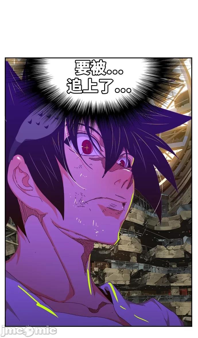 高校之神 [第6部 RE:与神对决] 第450话 - 452 | 高校之神 第33页