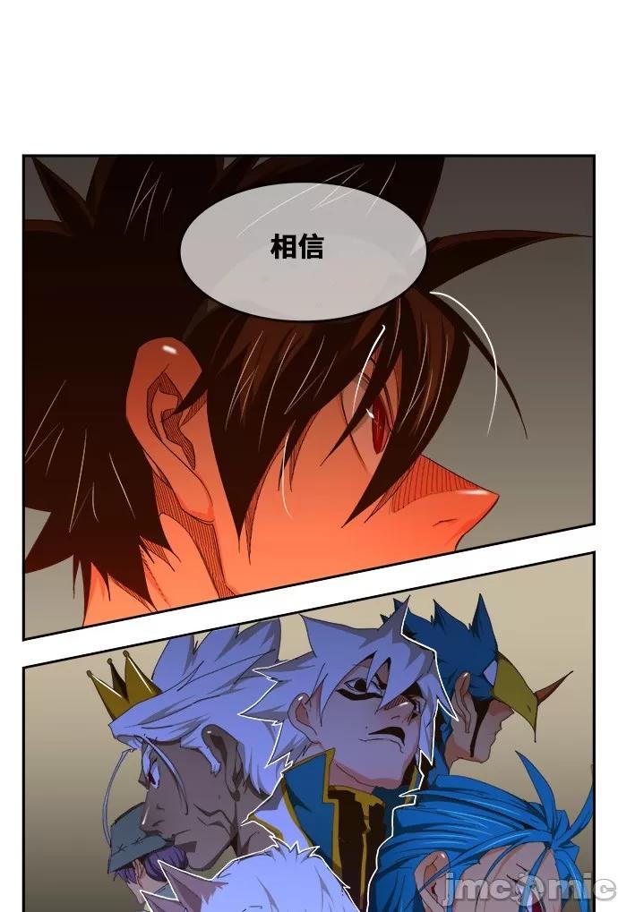 高校之神 [第6部 RE:与神对决] 第450话 - 452 | 高校之神 第42页
