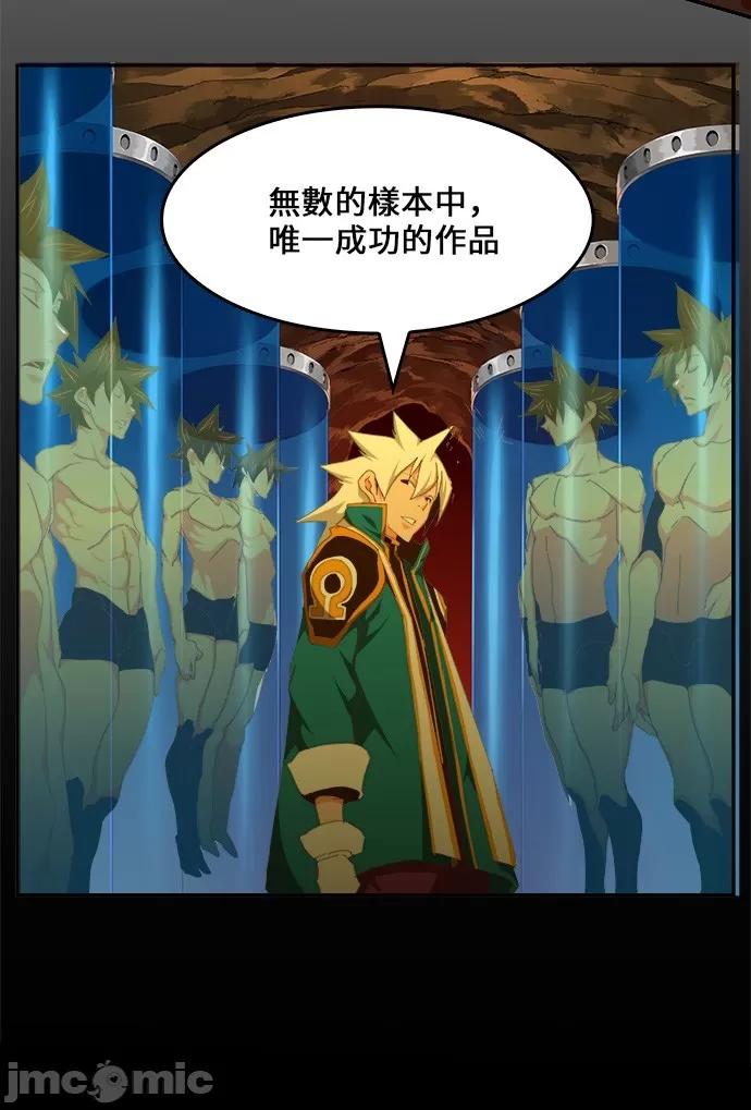 高校之神 [第6部 RE:与神对决] 第450话 - 452 | 高校之神 第49页