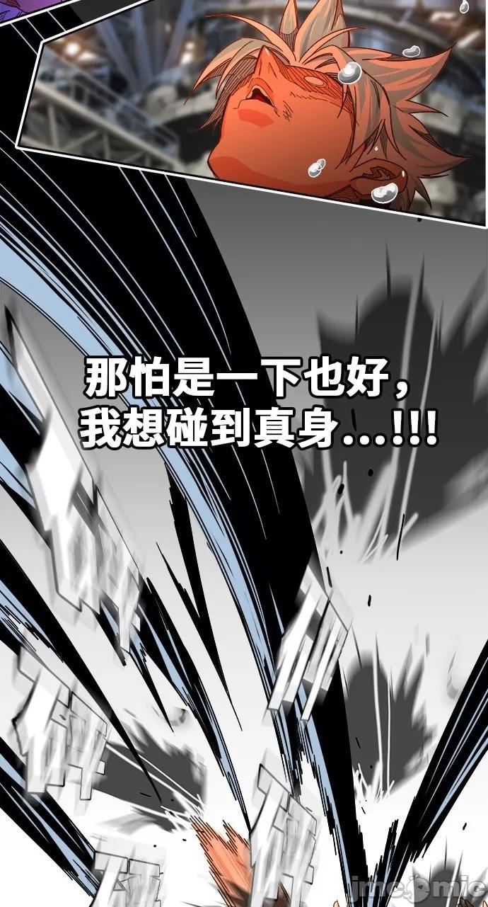 高校之神 [第6部 RE:与神对决] 第450话 - 452 | 高校之神 第55页