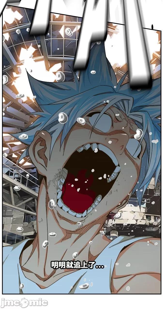 高校之神 [第6部 RE:与神对决] 第450话 - 452 | 高校之神 第57页