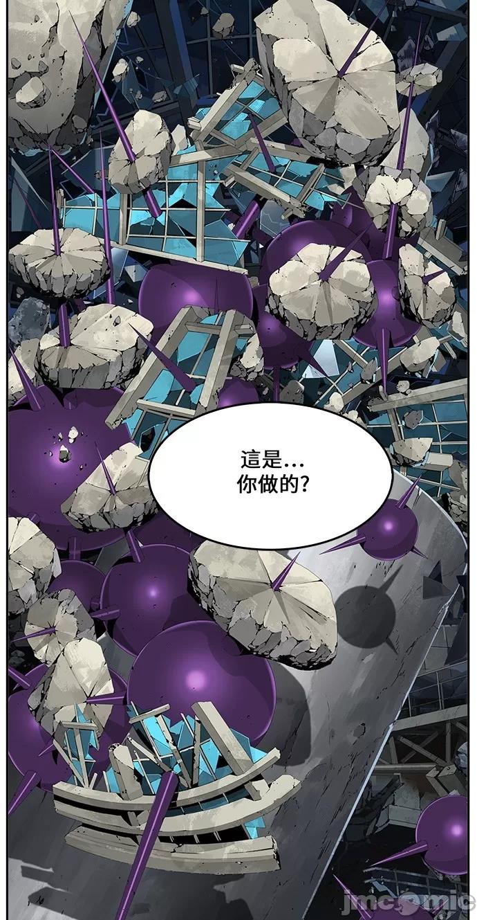 高校之神 [第6部 RE:与神对决] 第450话 - 452 | 高校之神 第72页