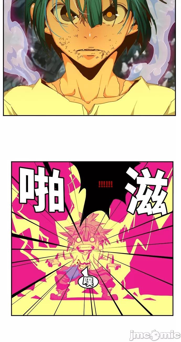高校之神 [第6部 RE:与神对决] 第451话 - 453 | 高校之神 第10页