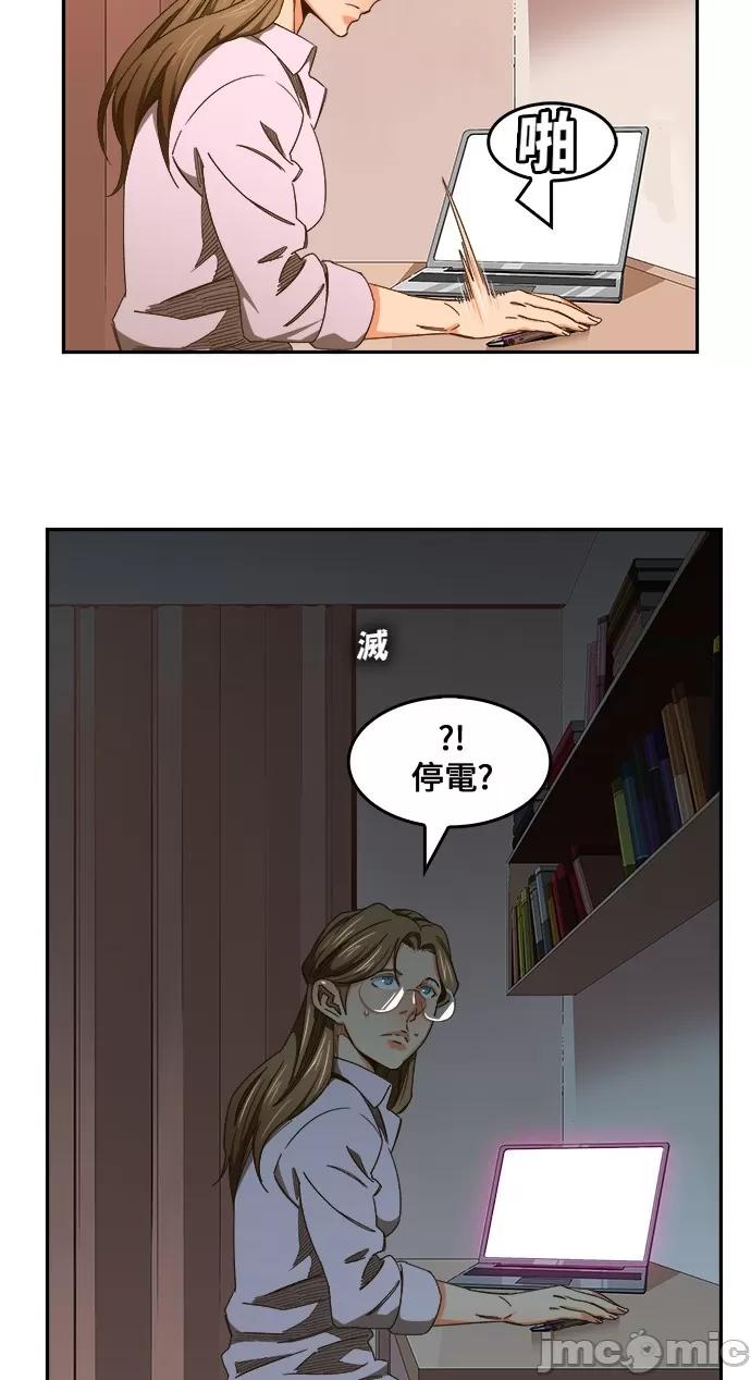 高校之神 [第6部 RE:与神对决] 第451话 - 453 | 高校之神 第21页