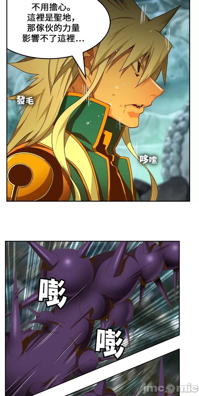 高校之神 [第6部 RE:与神对决] 第451话 - 453 | 高校之神 第32页