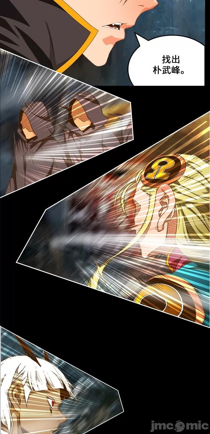 高校之神 [第6部 RE:与神对决] 第451话 - 453 | 高校之神 第40页