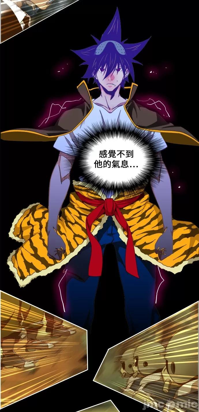 高校之神 [第6部 RE:与神对决] 第451话 - 453 | 高校之神 第41页