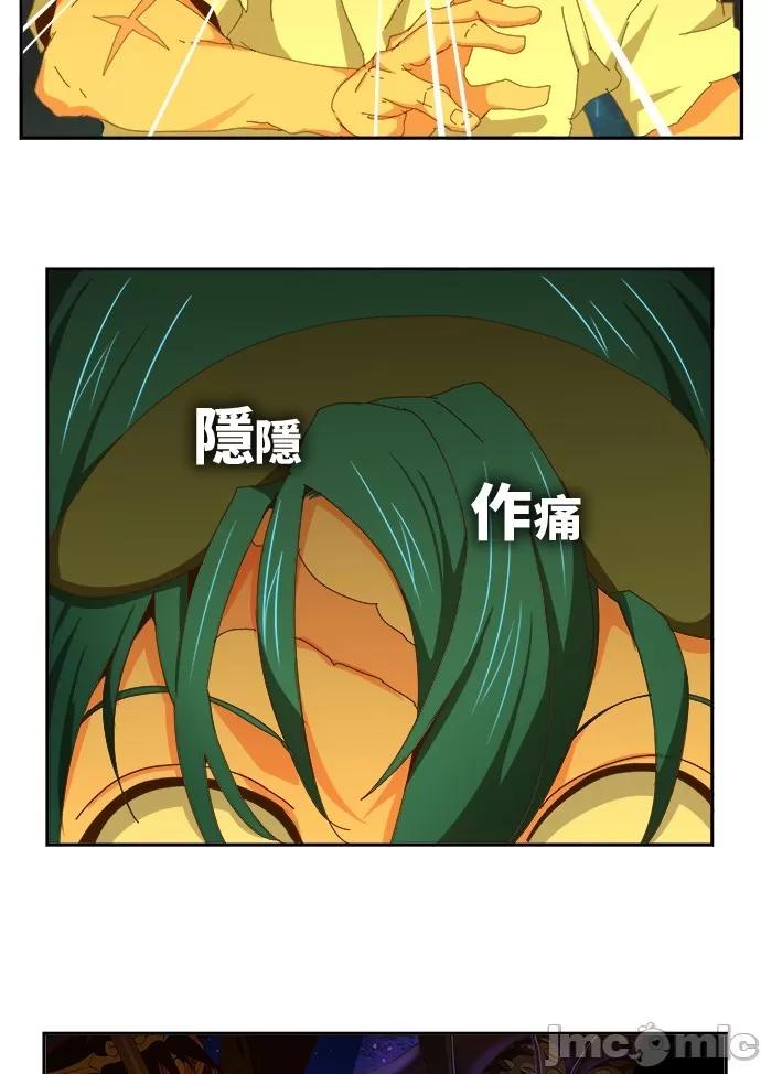 高校之神 [第6部 RE:与神对决] 第451话 - 453 | 高校之神 第61页