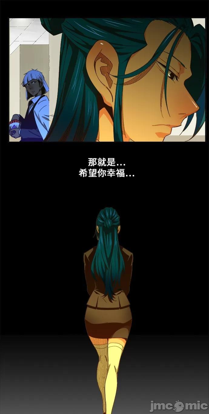高校之神 [第6部 RE:与神对决] 第452话 - 454 | 高校之神 第14页