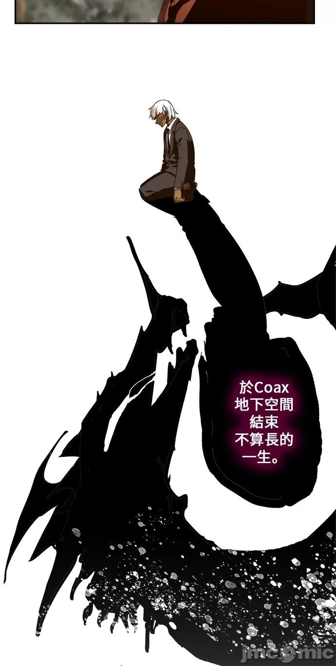高校之神 [第6部 RE:与神对决] 第452话 - 454 | 高校之神 第18页