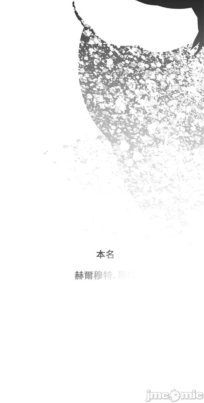 高校之神 [第6部 RE:与神对决] 第452话 - 454 | 高校之神 第19页