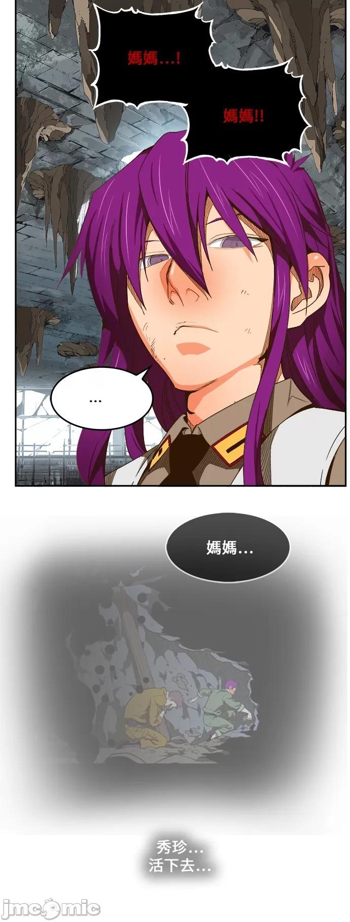 高校之神 [第6部 RE:与神对决] 第452话 - 454 | 高校之神 第22页