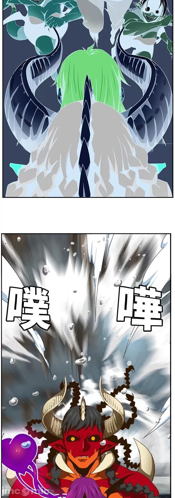 高校之神 [第6部 RE:与神对决] 第452话 - 454 | 高校之神 第29页