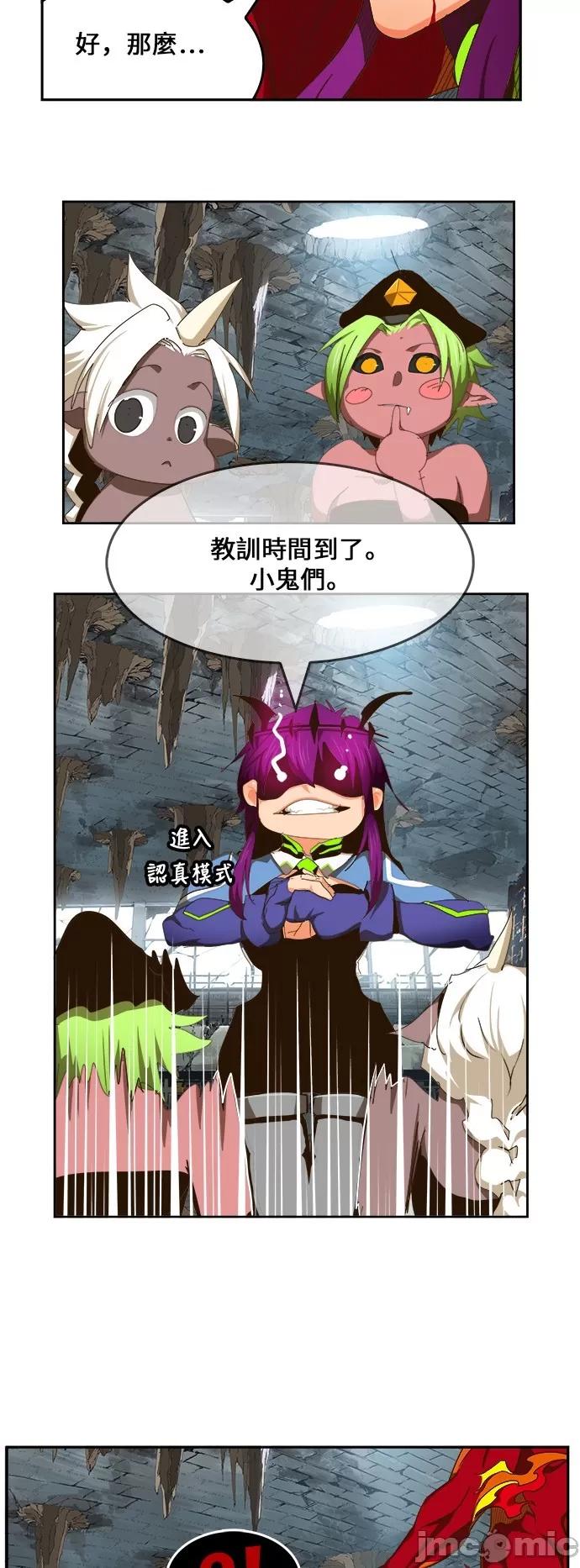 高校之神 [第6部 RE:与神对决] 第452话 - 454 | 高校之神 第35页