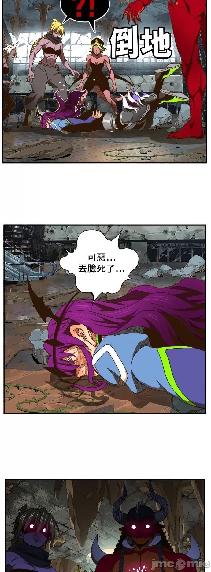 高校之神 [第6部 RE:与神对决] 第452话 - 454 | 高校之神 第36页