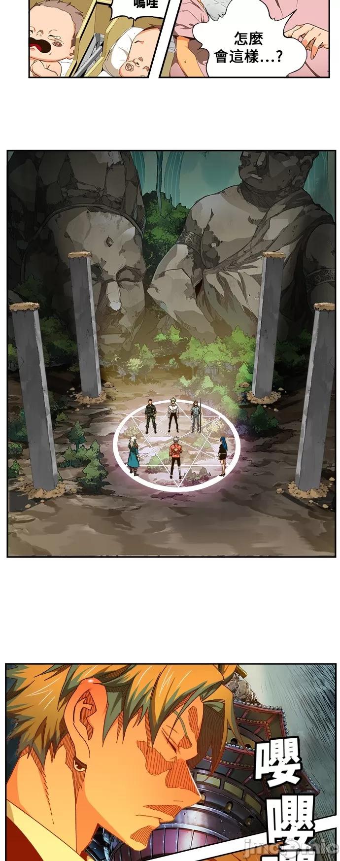 高校之神 [第6部 RE:与神对决] 第453话 - 455 | 高校之神 第9页