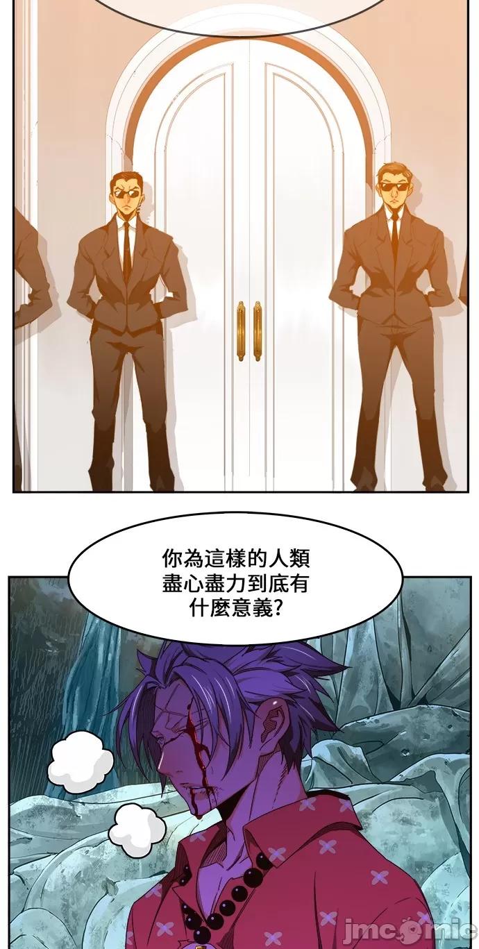 高校之神 [第6部 RE:与神对决] 第453话 - 455 | 高校之神 第27页