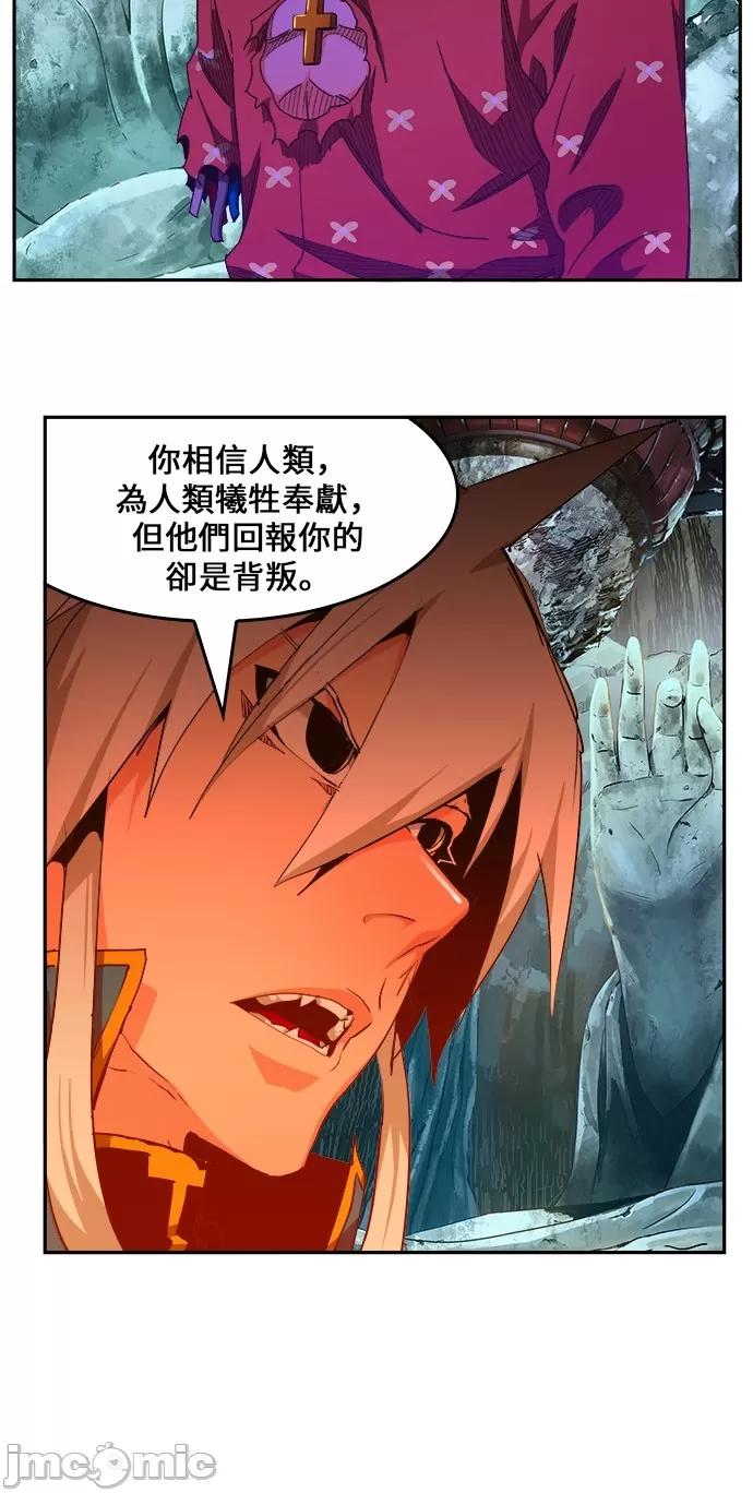 高校之神 [第6部 RE:与神对决] 第453话 - 455 | 高校之神 第28页