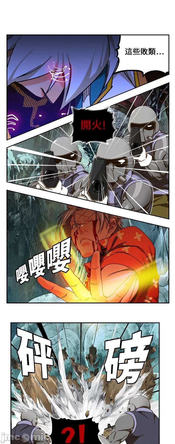 高校之神 [第6部 RE:与神对决] 第453话 - 455 | 高校之神 第40页
