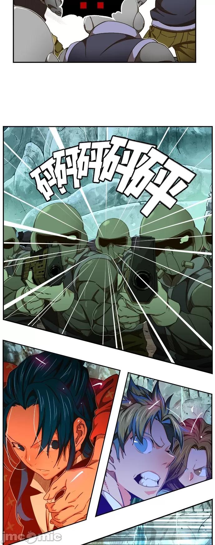 高校之神 [第6部 RE:与神对决] 第453话 - 455 | 高校之神 第41页