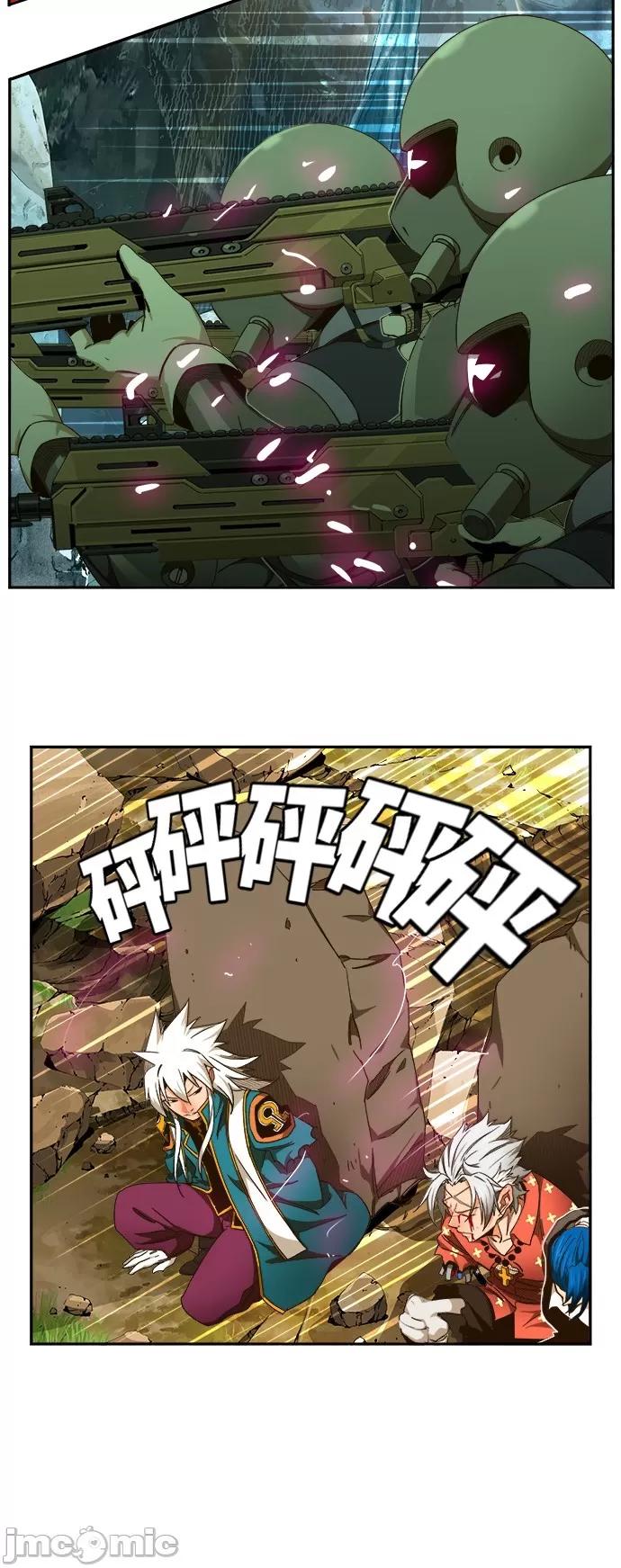高校之神 [第6部 RE:与神对决] 第453话 - 455 | 高校之神 第42页