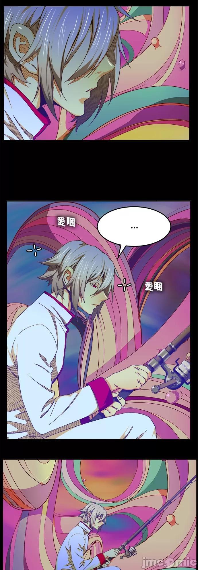 高校之神 [第6部 RE:与神对决] 第453话 - 455 | 高校之神 第55页
